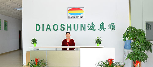 20年專(zhuān)注水性油墨及涂料行業(yè)，實(shí)力雄厚